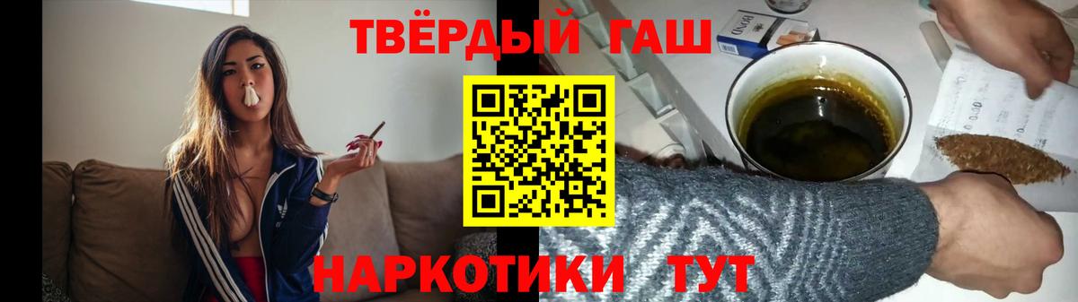 Гашиш убойный Заволжье