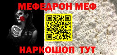 мет Чапаевск