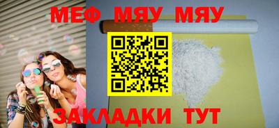 мет Чапаевск