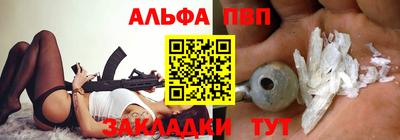 тгк Чебаркуль