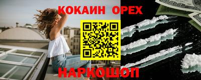 тгк Чебаркуль
