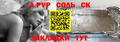мет Чапаевск