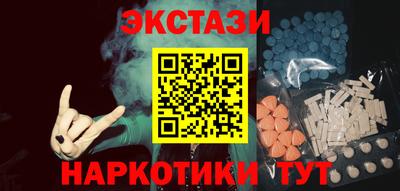 тгк Чебаркуль