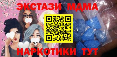 гидра Чебоксары