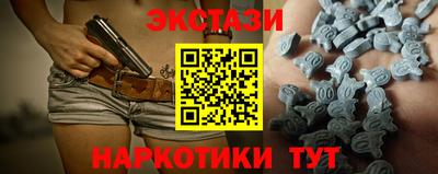 гидра Чебоксары