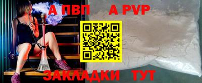 гидра Чебоксары