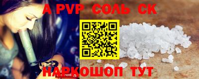 мет Чапаевск
