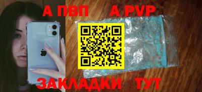 тгк Чебаркуль