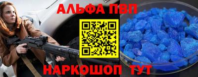 мет Чапаевск