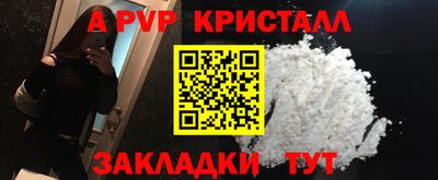 тгк Чебаркуль