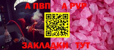гидра Чебоксары