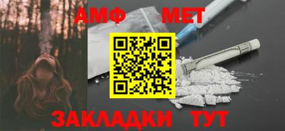 тгк Чебаркуль