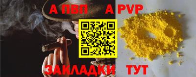 гидра Чебоксары