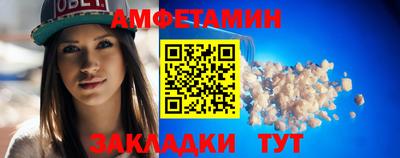 тгк Чебаркуль