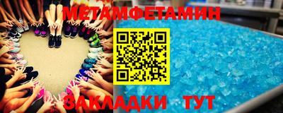 мет Чапаевск