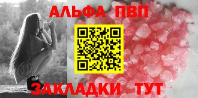 тгк Чебаркуль