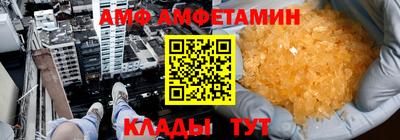 мет Чапаевск