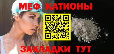 тгк Чебаркуль
