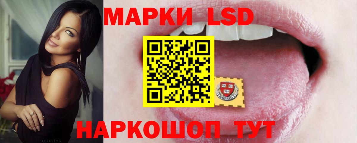 ЛСД экстази ecstasy  Вход с VPN  Заволжье  Лсд 25 экстази ecstasy 