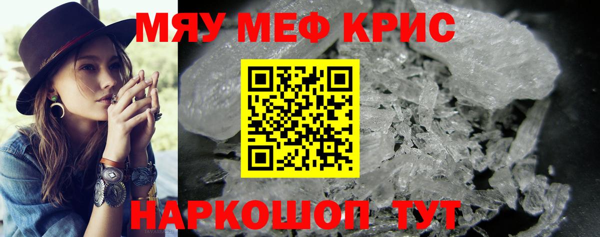 МЕФ мука Заволжье