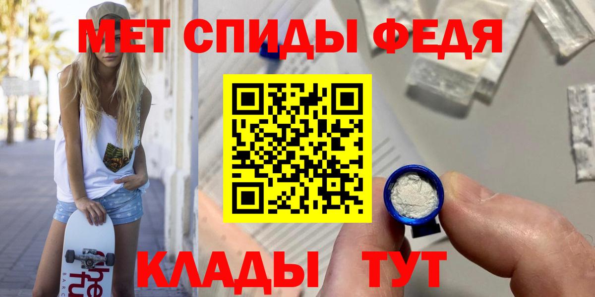 Заволжье  Первитин пудра  Вход с VPN 