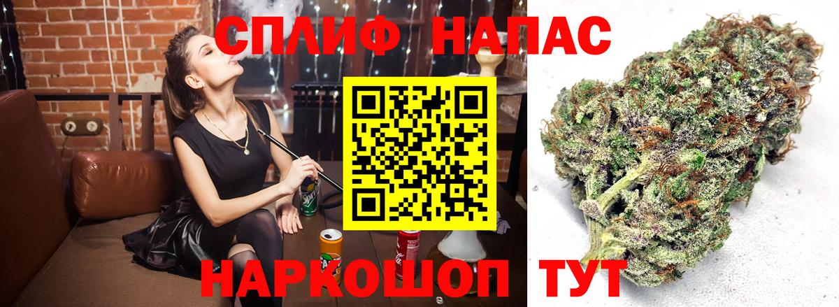 Заволжье  Марихуана семена  Каннабис планчик  Вход с VPN 