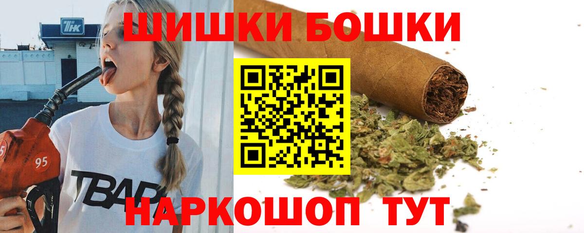 Шишки марихуана семена Заволжье